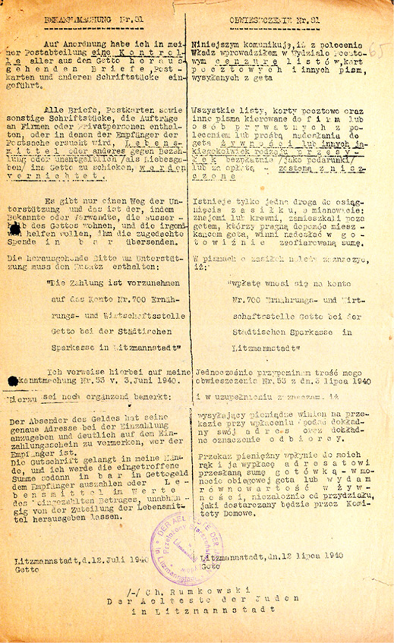 Obwieszczenie o wprowadzeniu cenzury