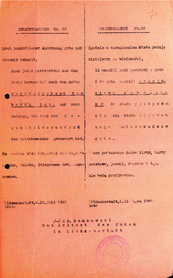 ​Obwieszczenie o blokadzie korespondencji (Obwieszczenie nr 86)