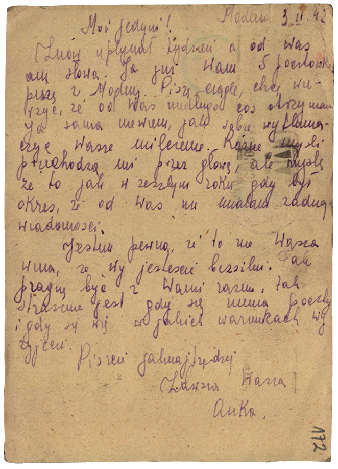 Awers nieodręczonej pocztówki wysłanej przez Annę Zylbersztejn z Włoch