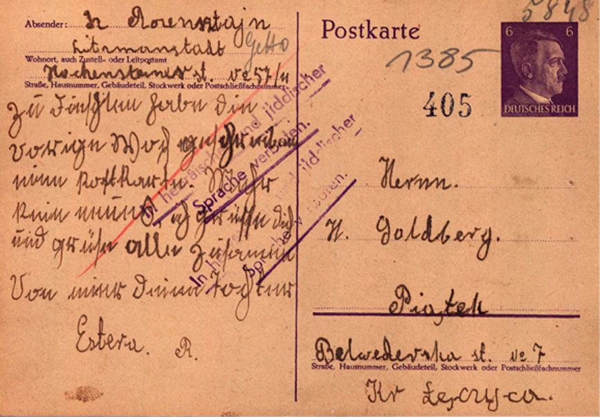 Postcard stopped by the censor due to prohibited writing, front side 