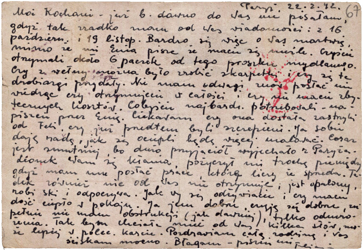 Awers ​ pocztówka wysłanej do getta z Paryża przez malarkę Felicję Pacanowską (1906-2002) do rodziców