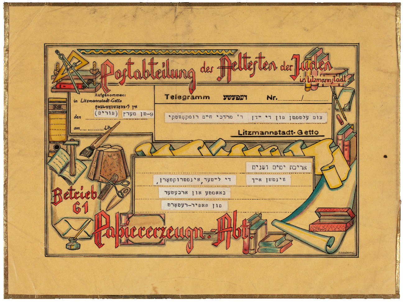 Greetings to M. CH. Rumkowski on the occasion of his birthday from officials and management of the Paper Ministry. Purim, March 9, 1944.
